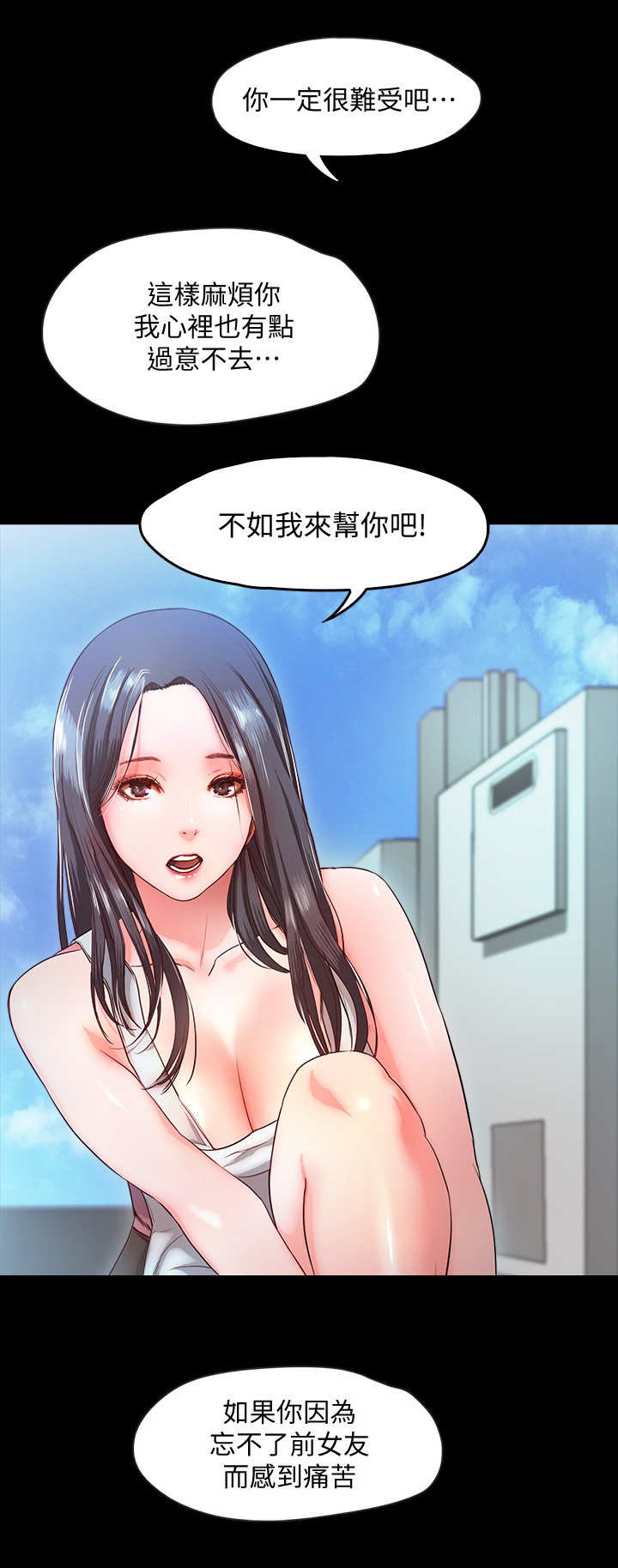 第17章：维修