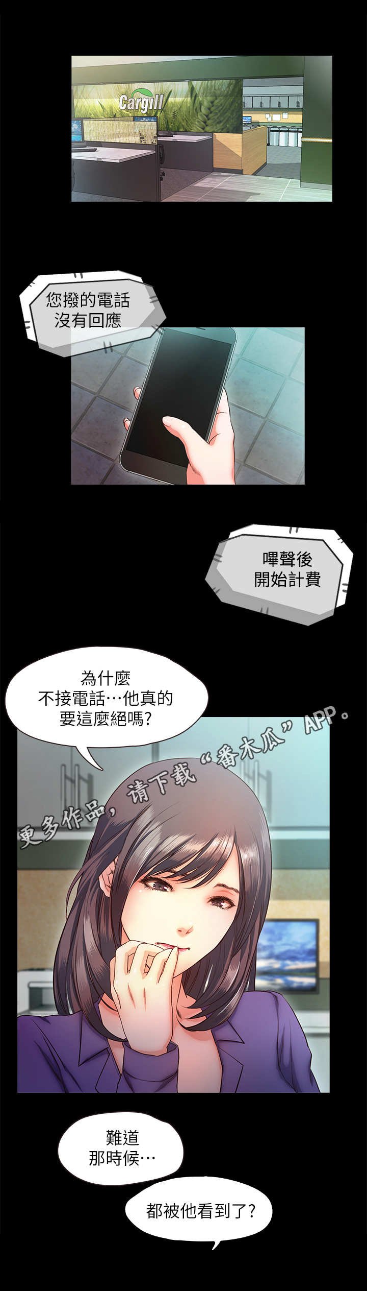 第17章：维修