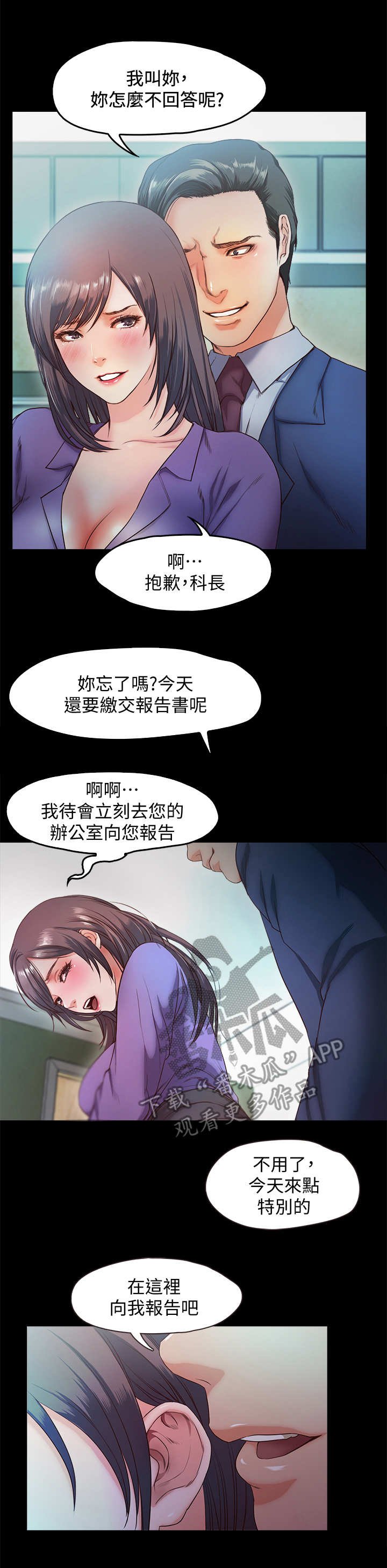 第17章：维修