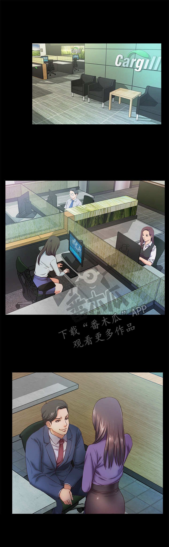 第18章：暴君