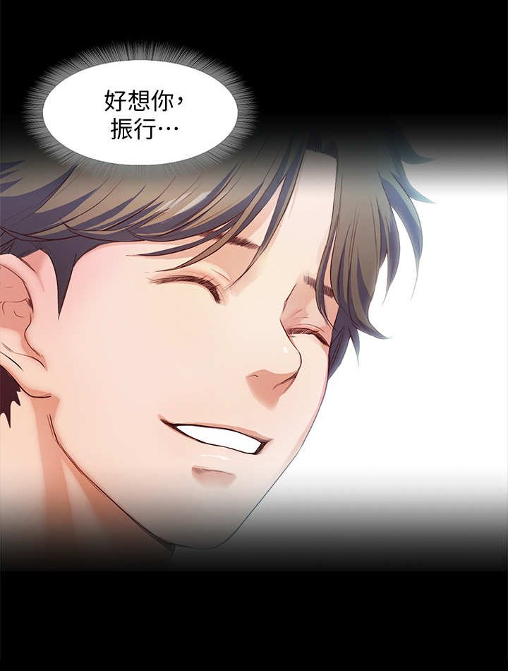 第18章：暴君