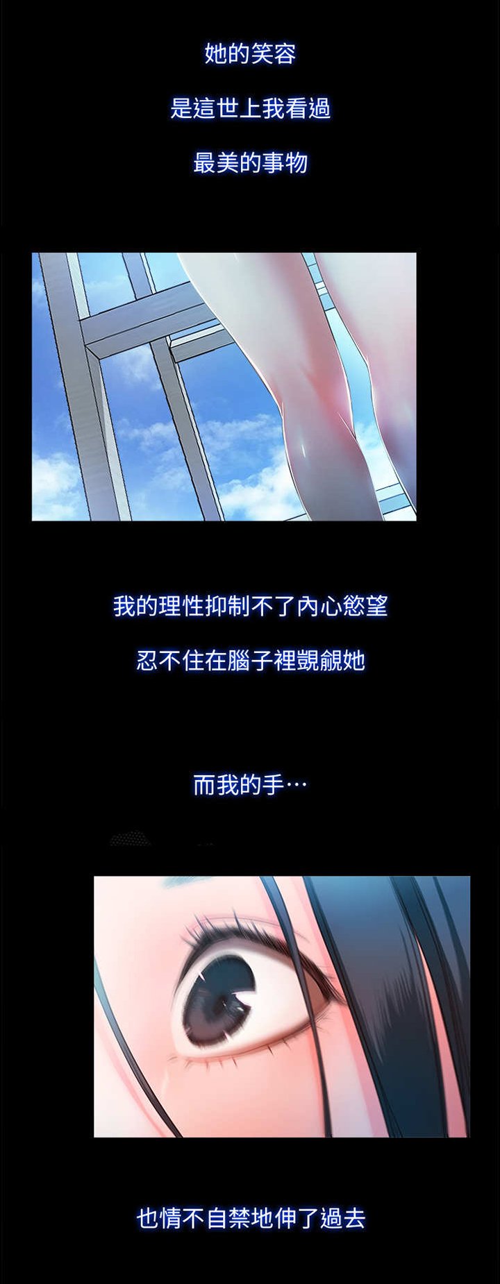 第19章：幻想