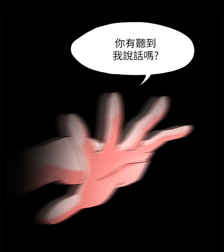 第19章：幻想