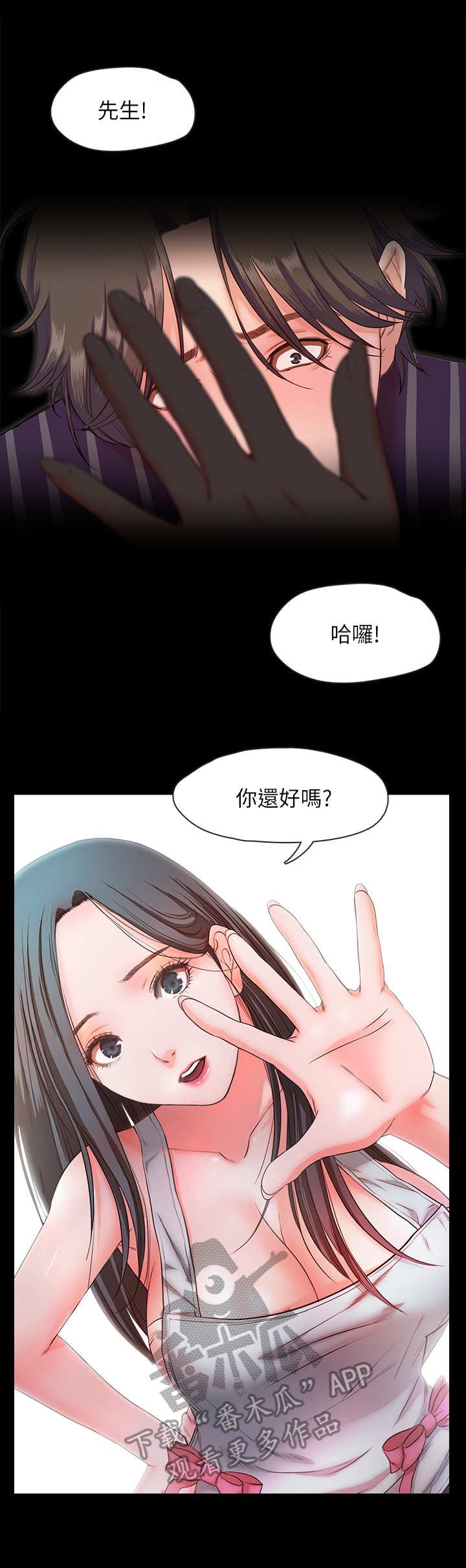 第19章：幻想