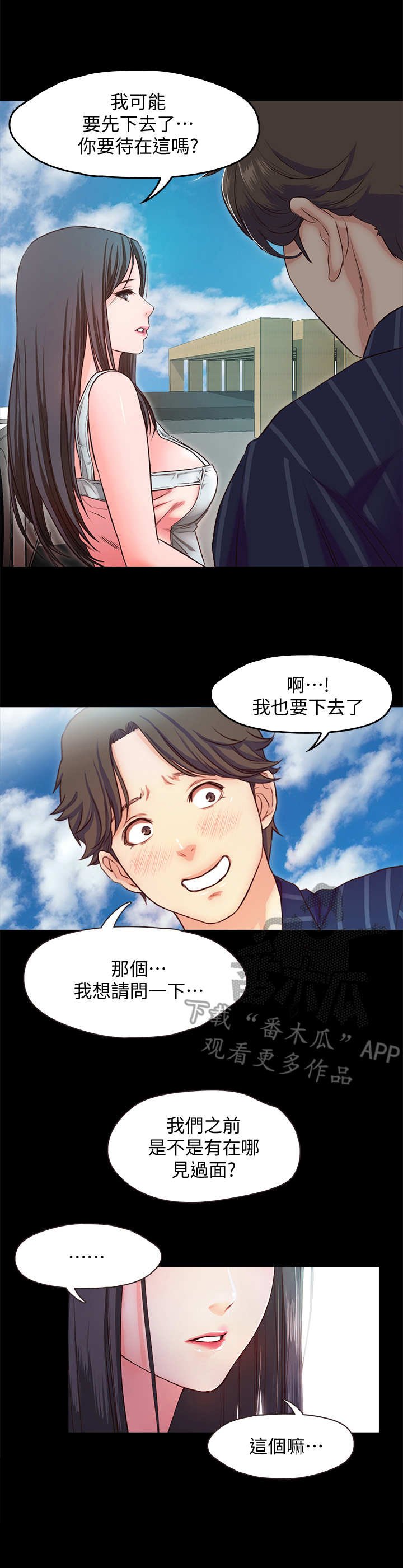 第19章：幻想