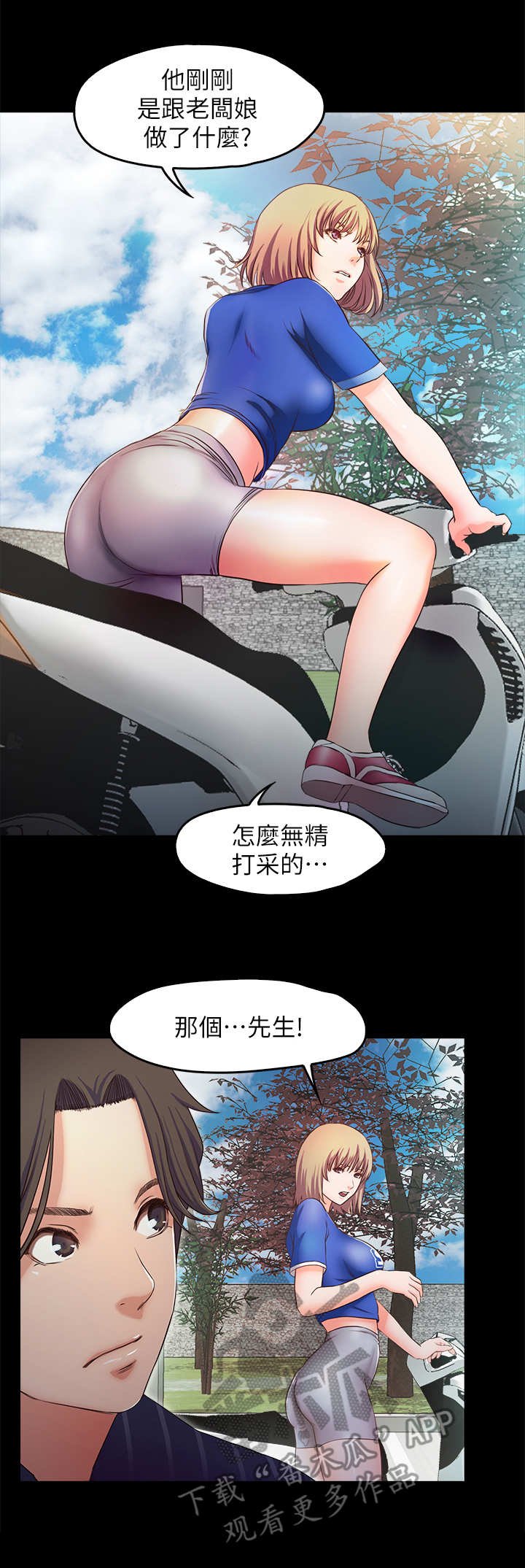 第20章：海滩