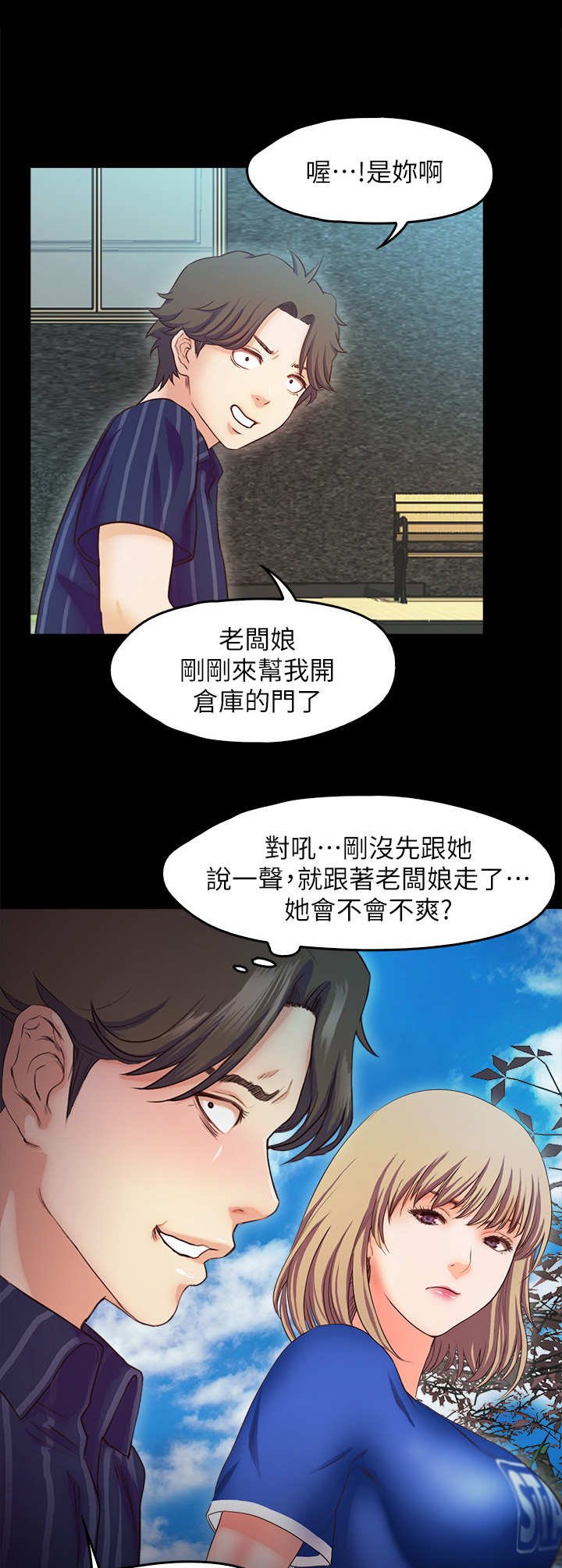 第20章：海滩