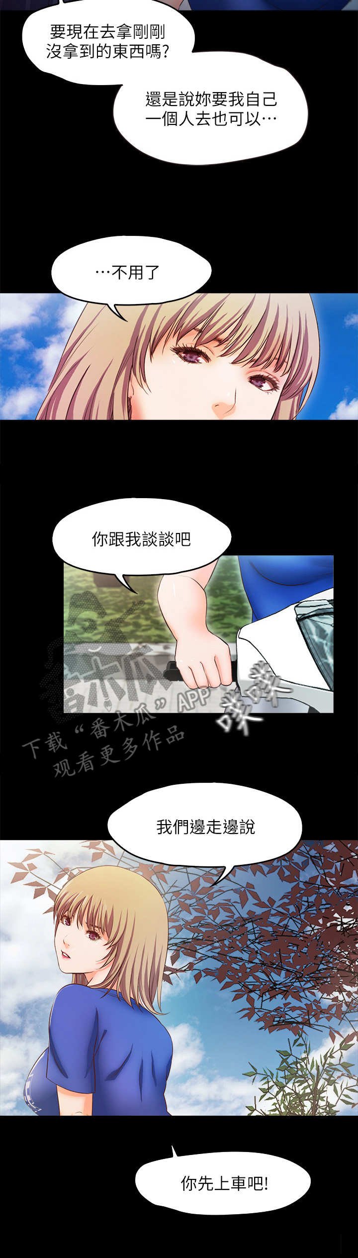 第20章：海滩