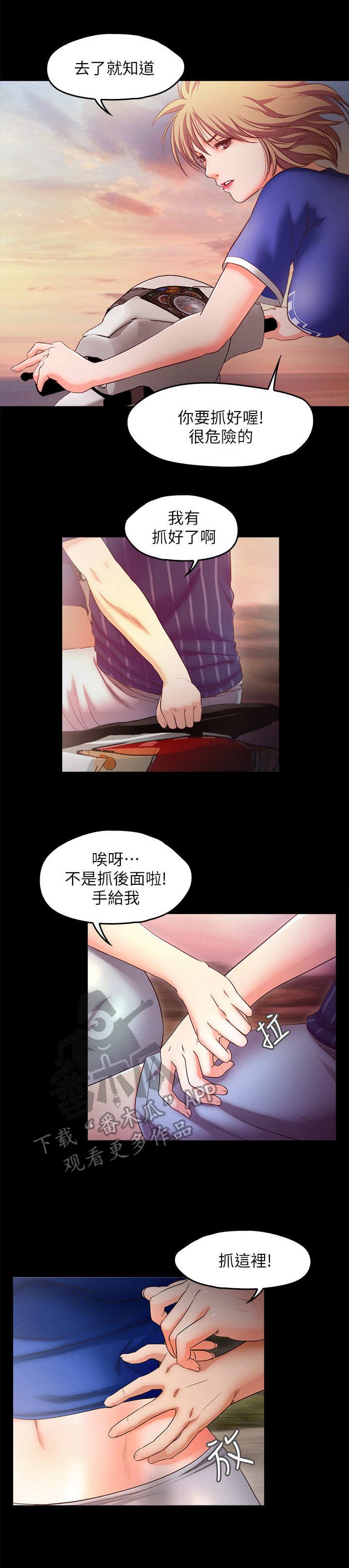 第20章：海滩