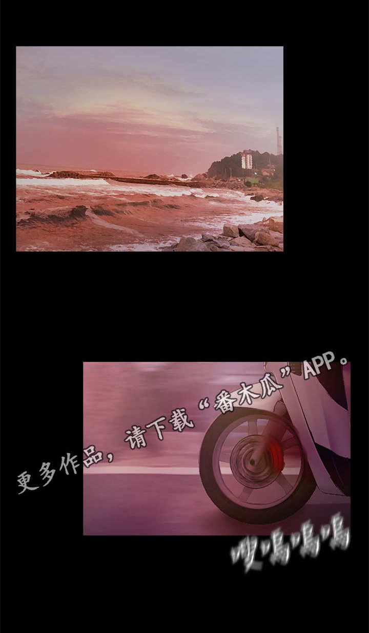 第21章：担忧