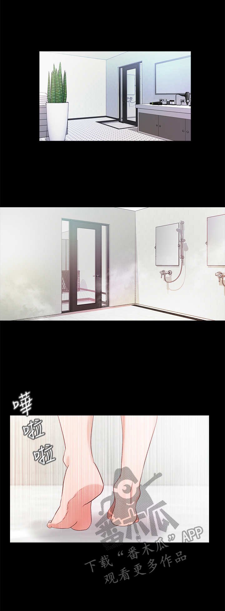 第21章：担忧