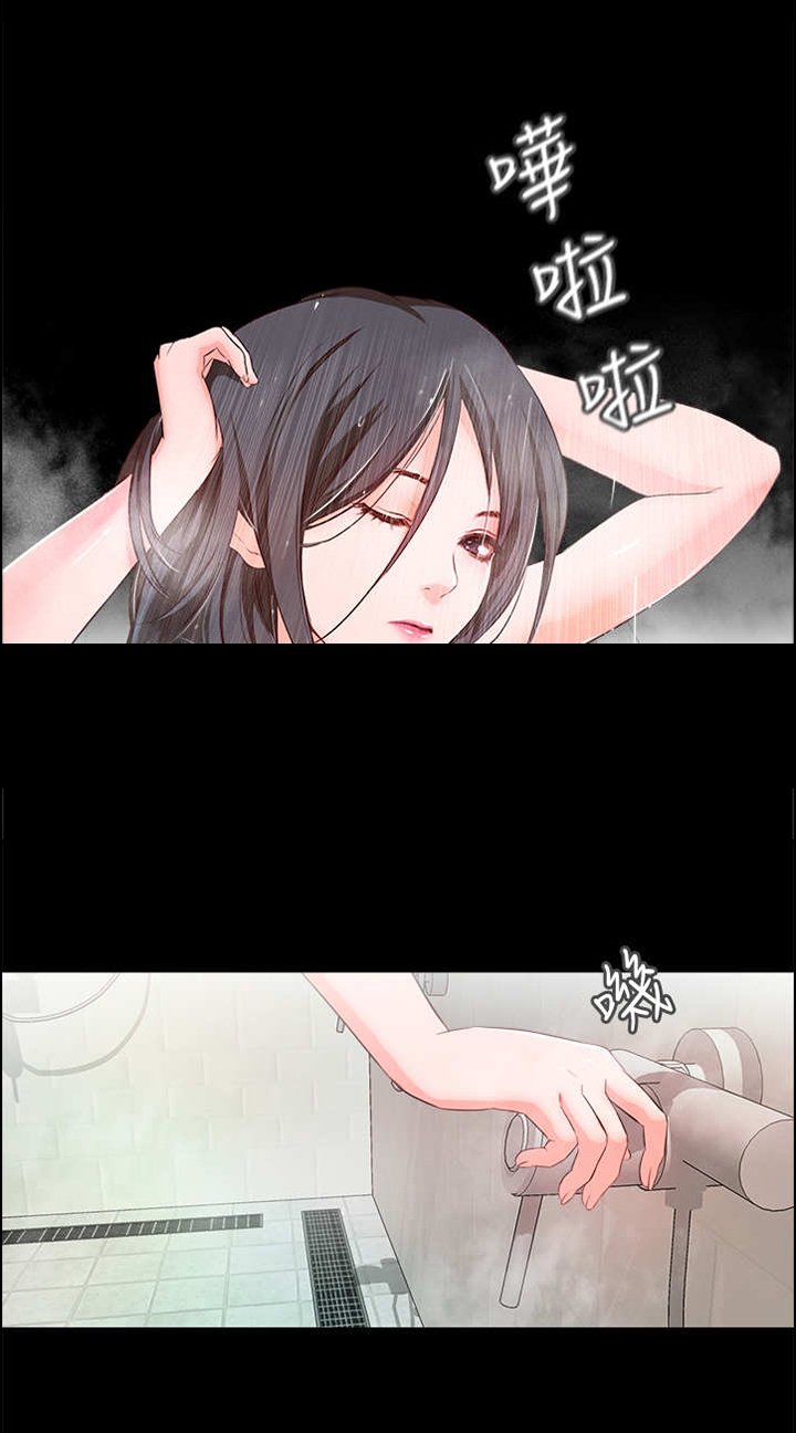 第21章：担忧