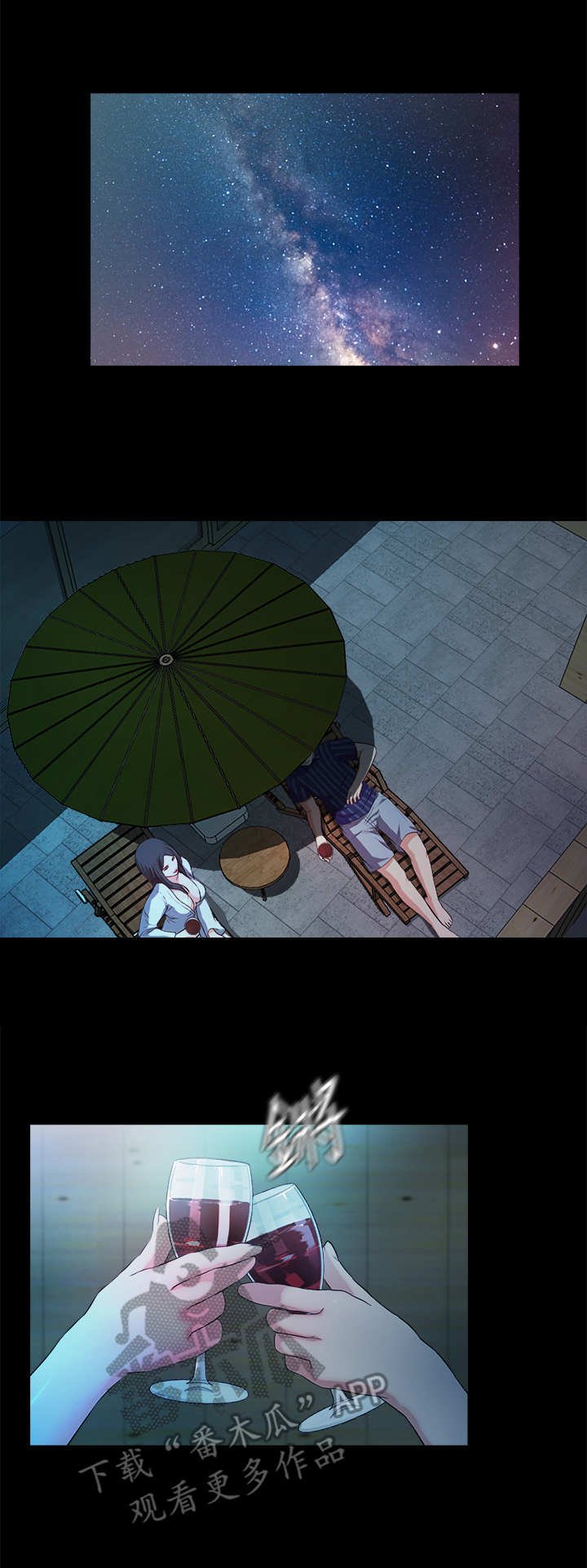 第24章：刺青