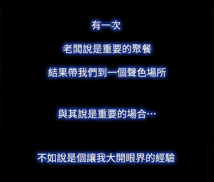第24章：刺青