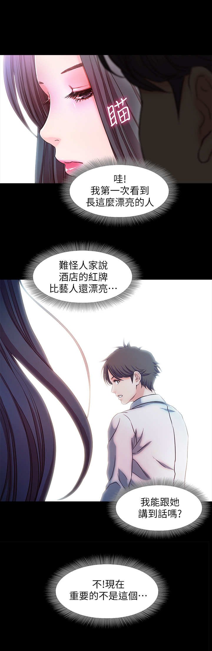 第25章：记忆