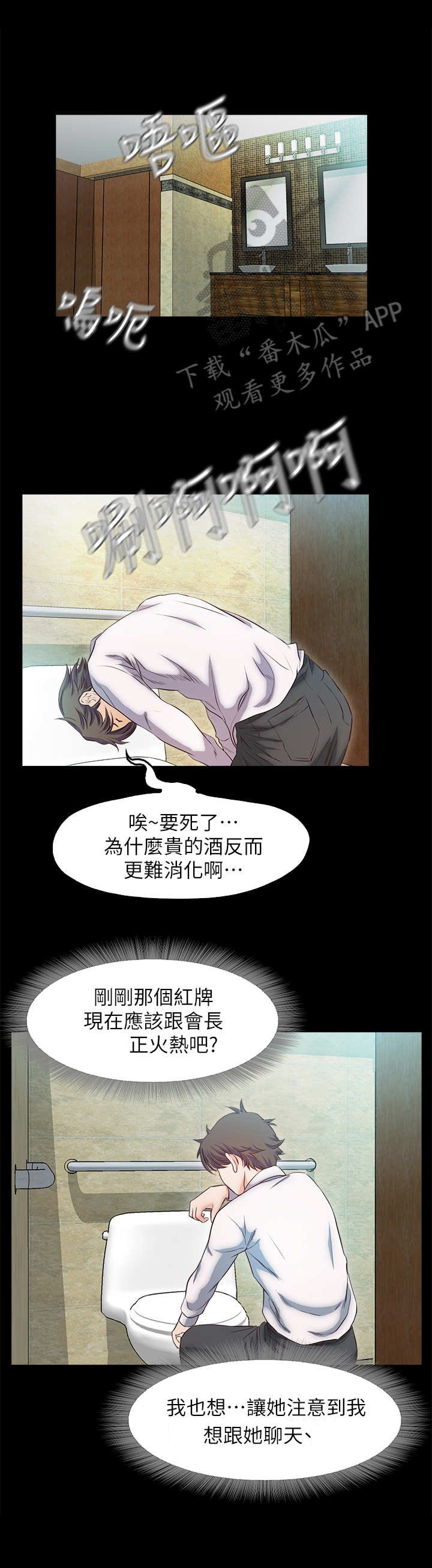 第25章：记忆