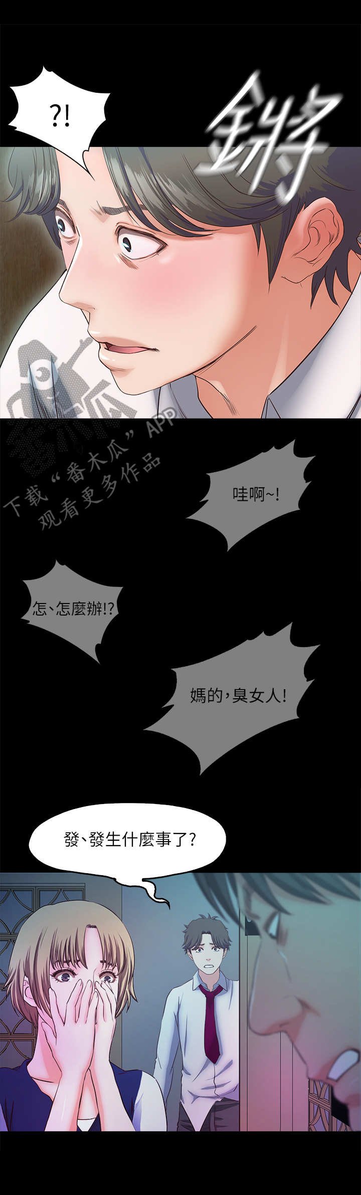 第25章：记忆