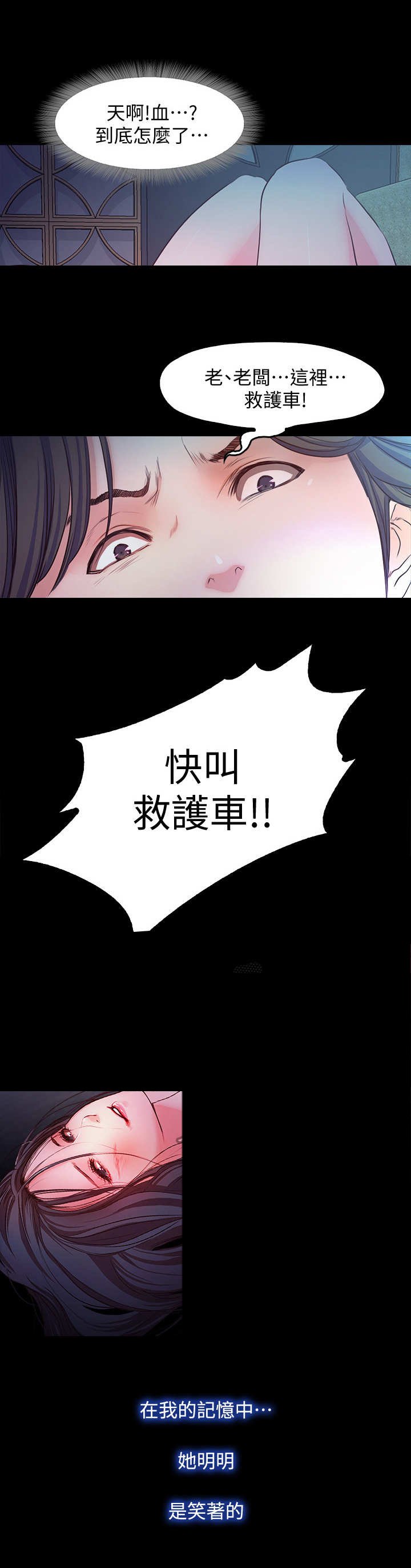 第25章：记忆