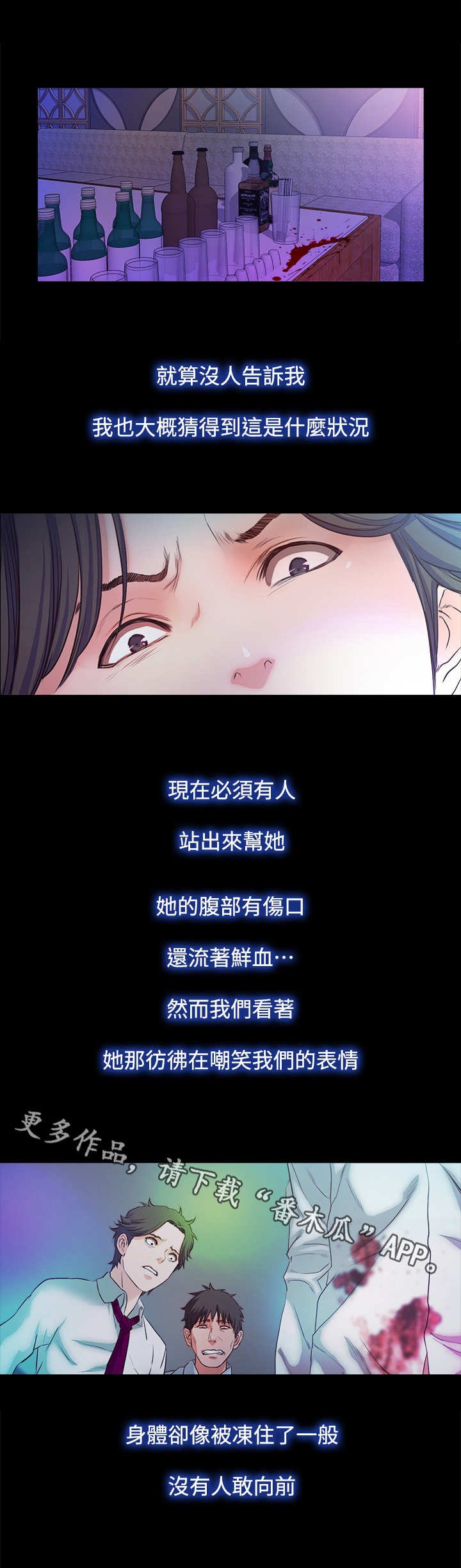 第25章：记忆