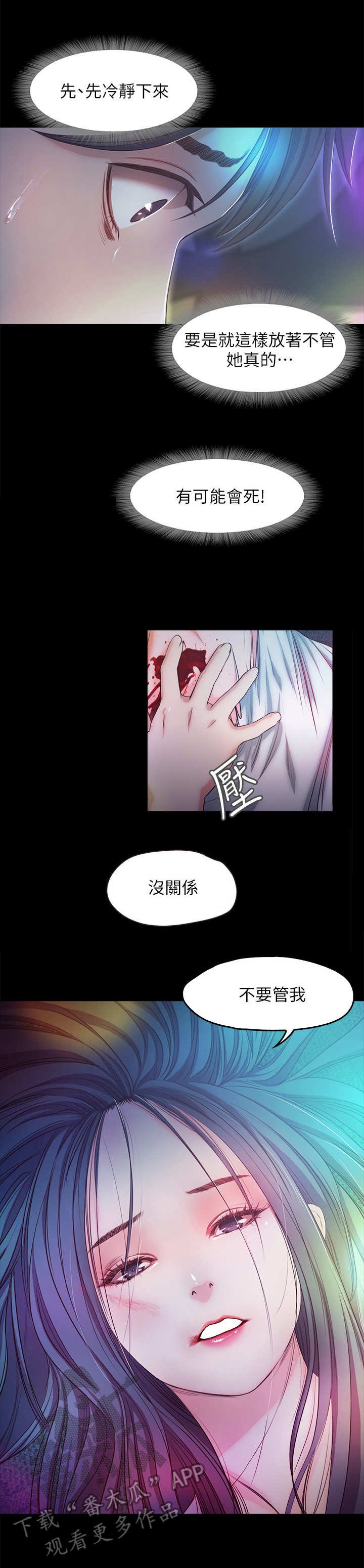 第25章：记忆