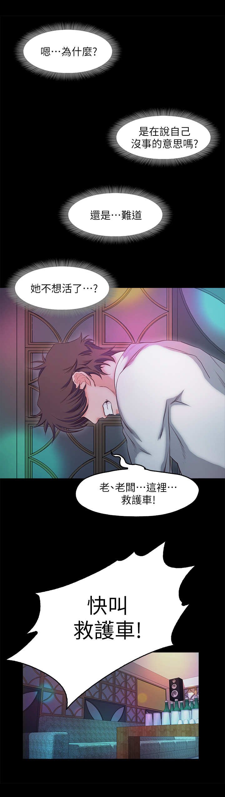 第25章：记忆