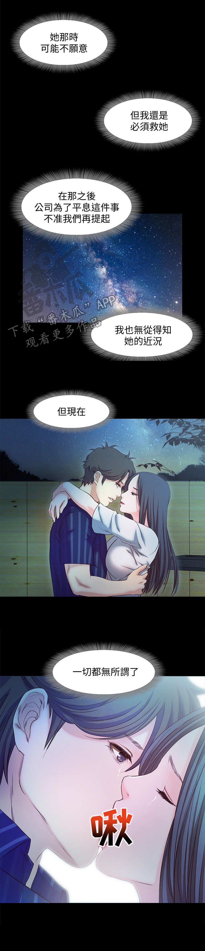第25章：记忆