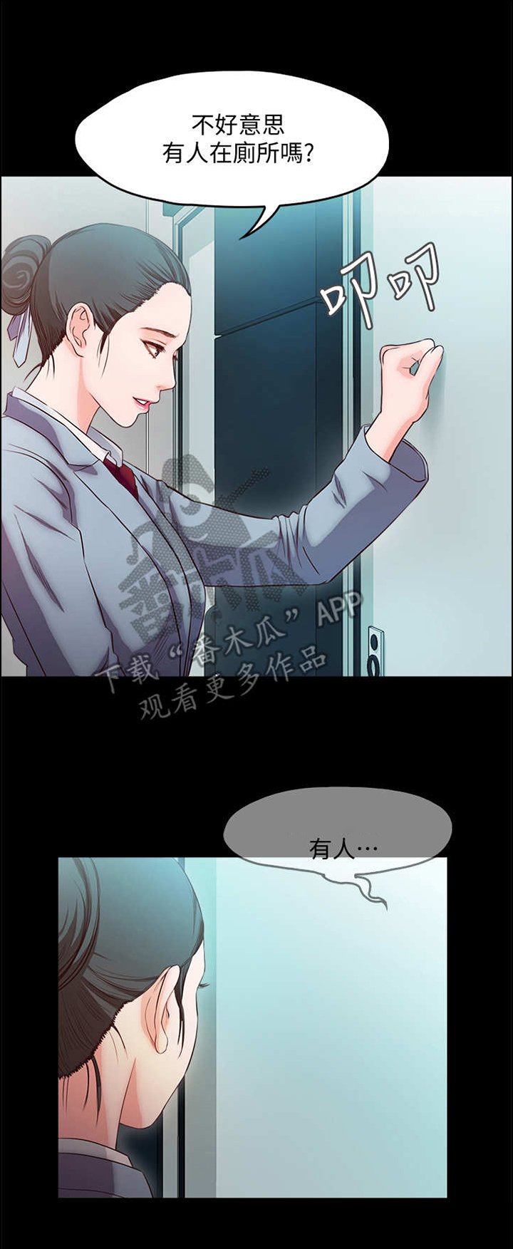 第25章：记忆