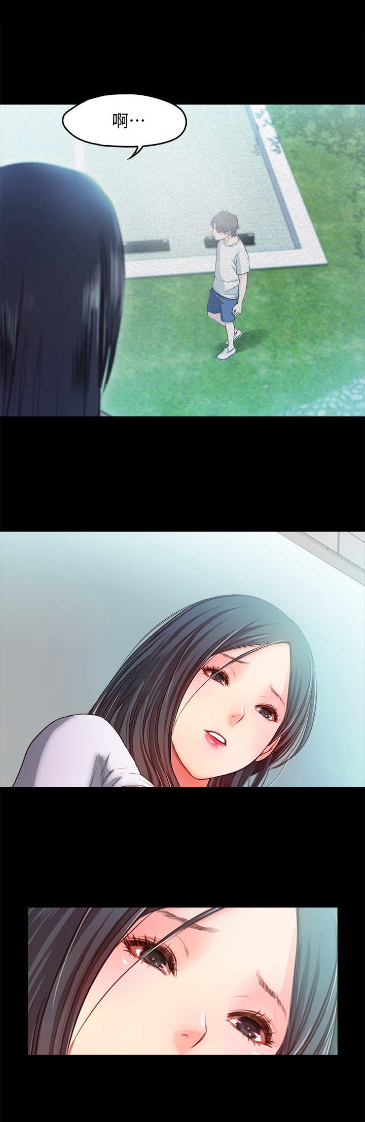 第27章：愤怒
