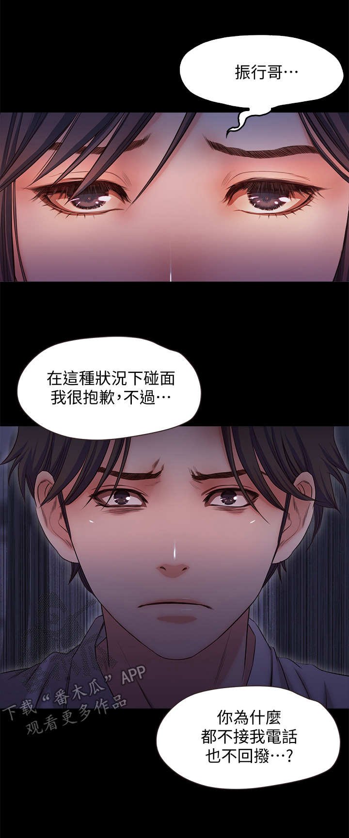 第27章：愤怒