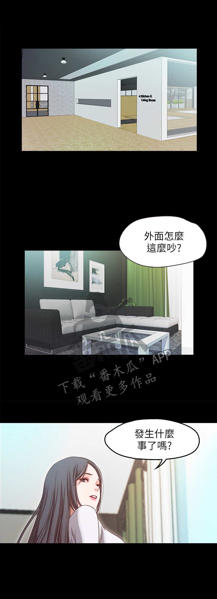 第29章：劫持
