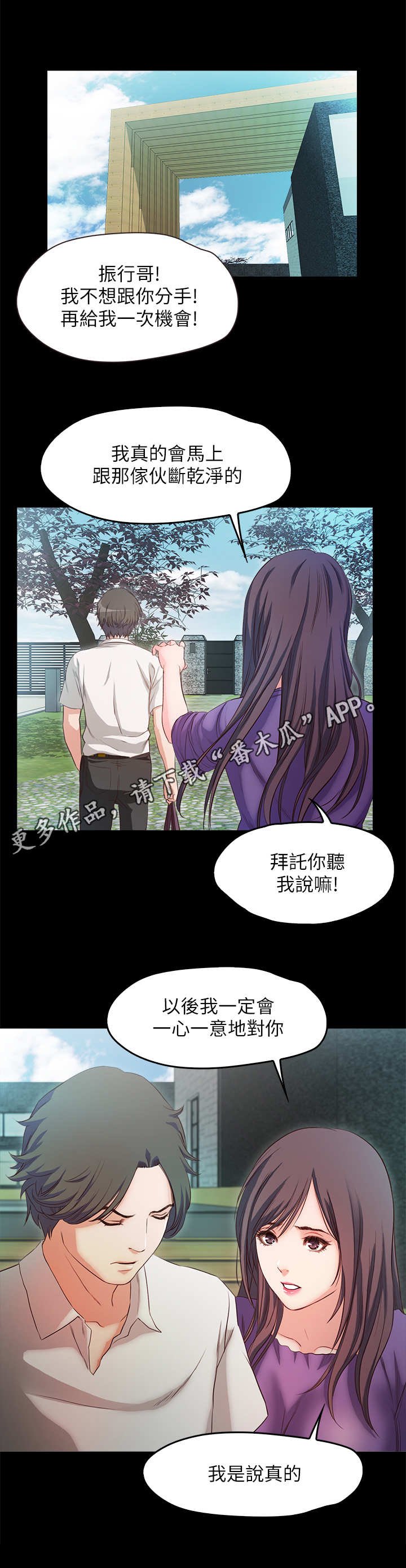 第29章：劫持