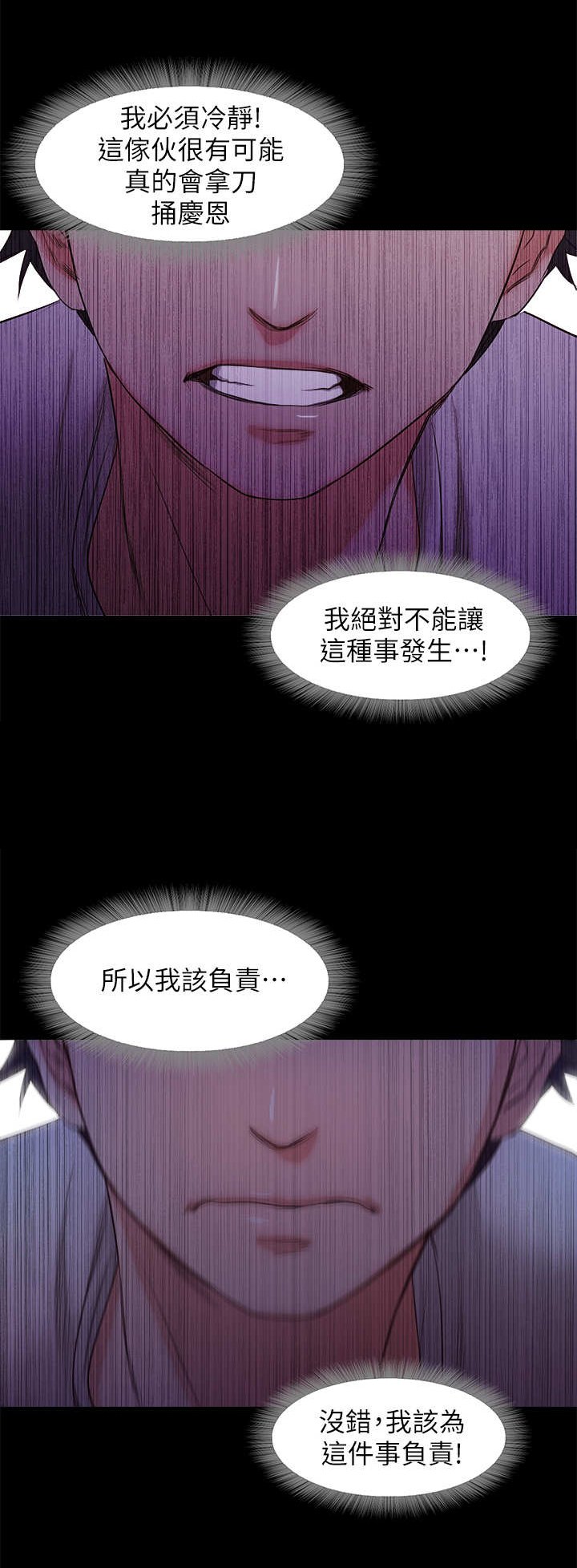 第29章：劫持