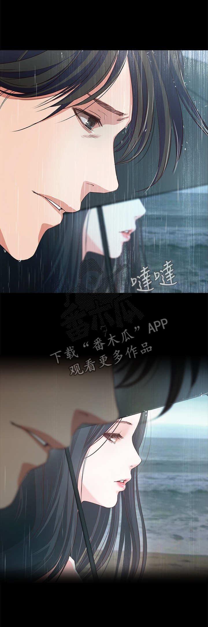 第3章：民宿