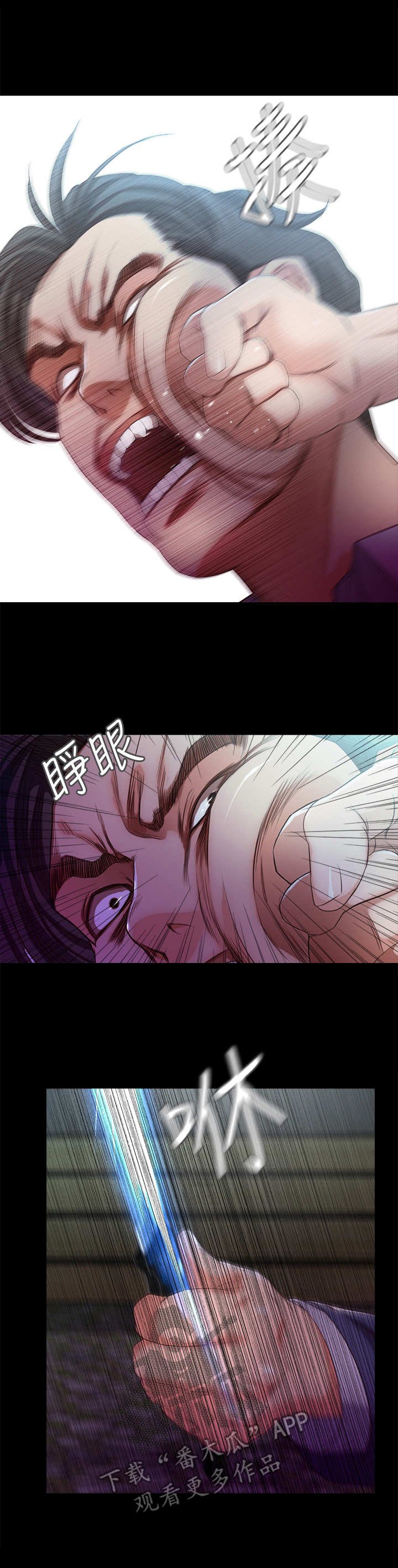 第30章：疯子