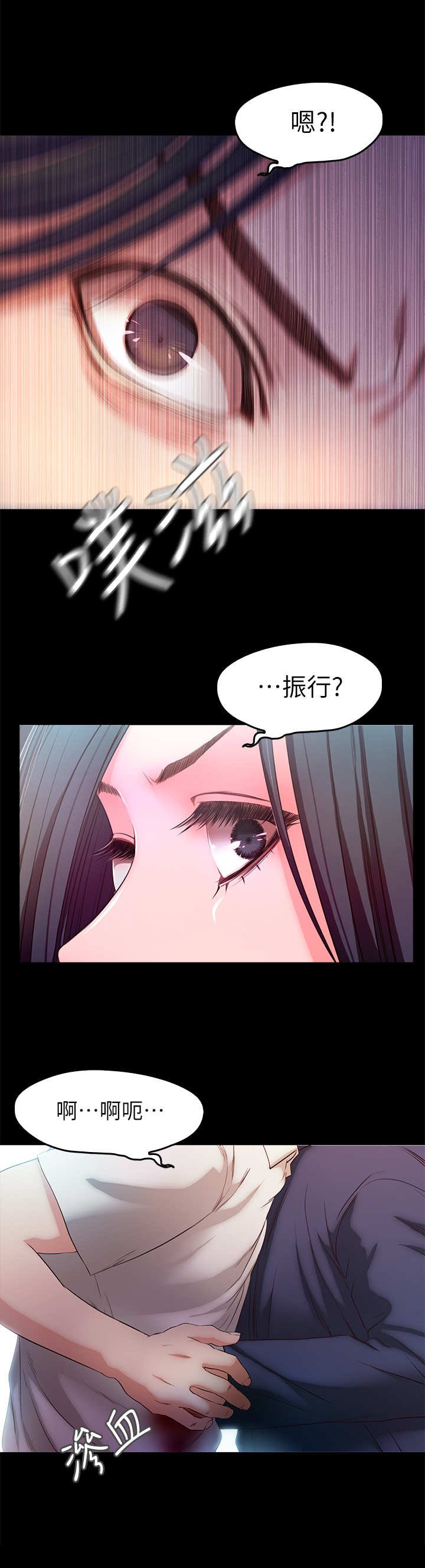 第30章：疯子