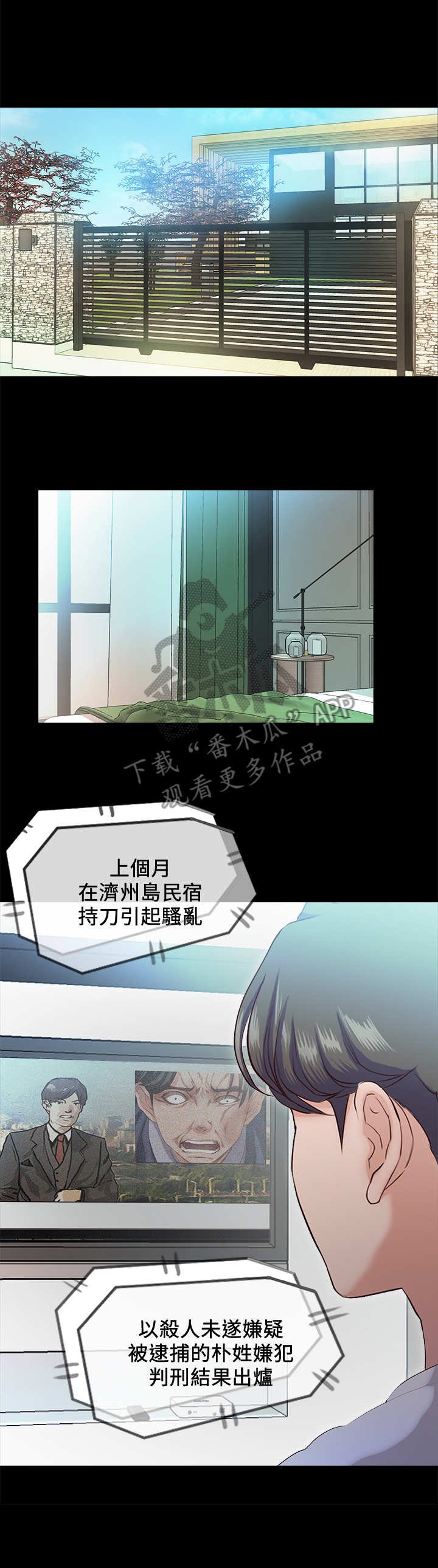 第32章：落幕