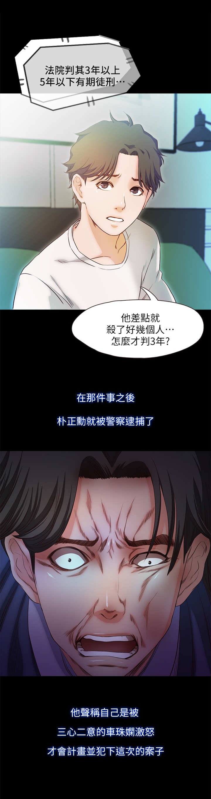 第32章：落幕