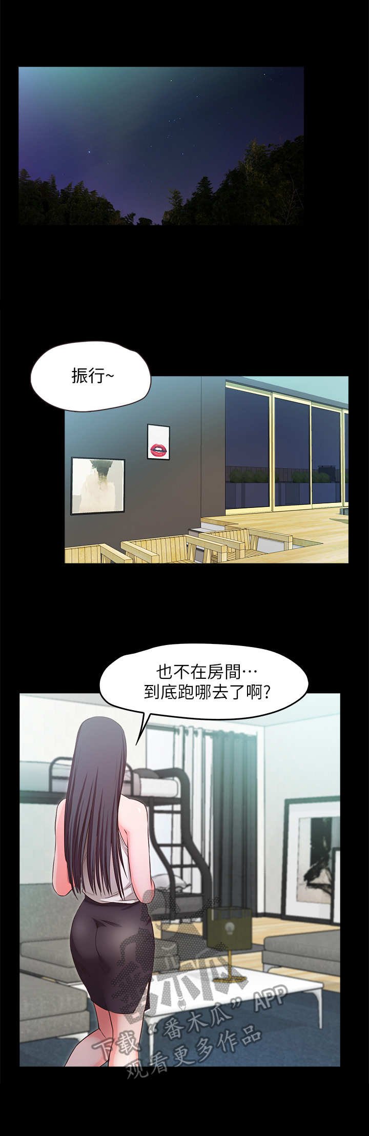 第32章：落幕