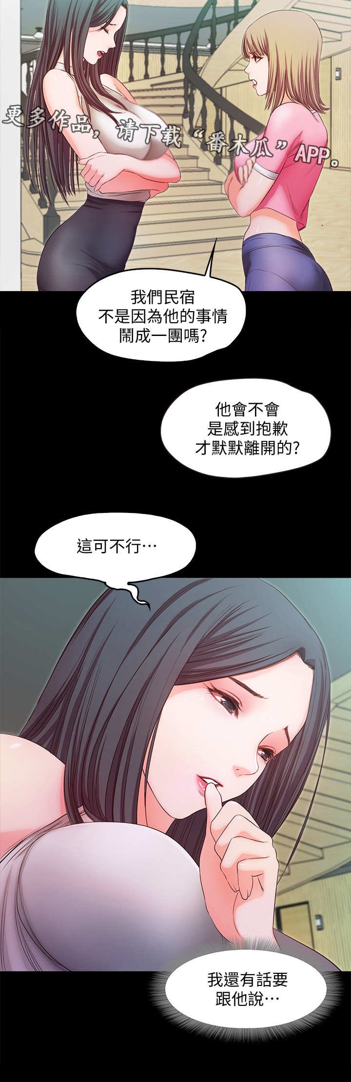 第32章：落幕