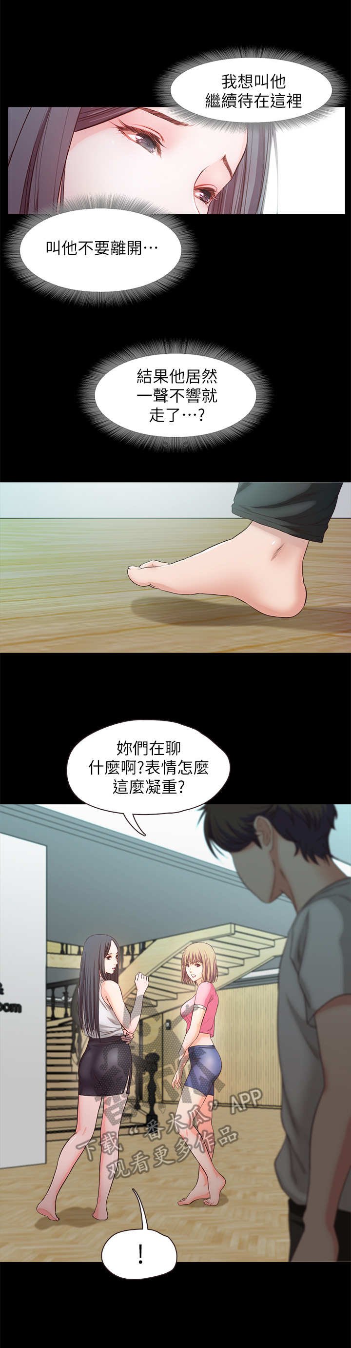 第32章：落幕