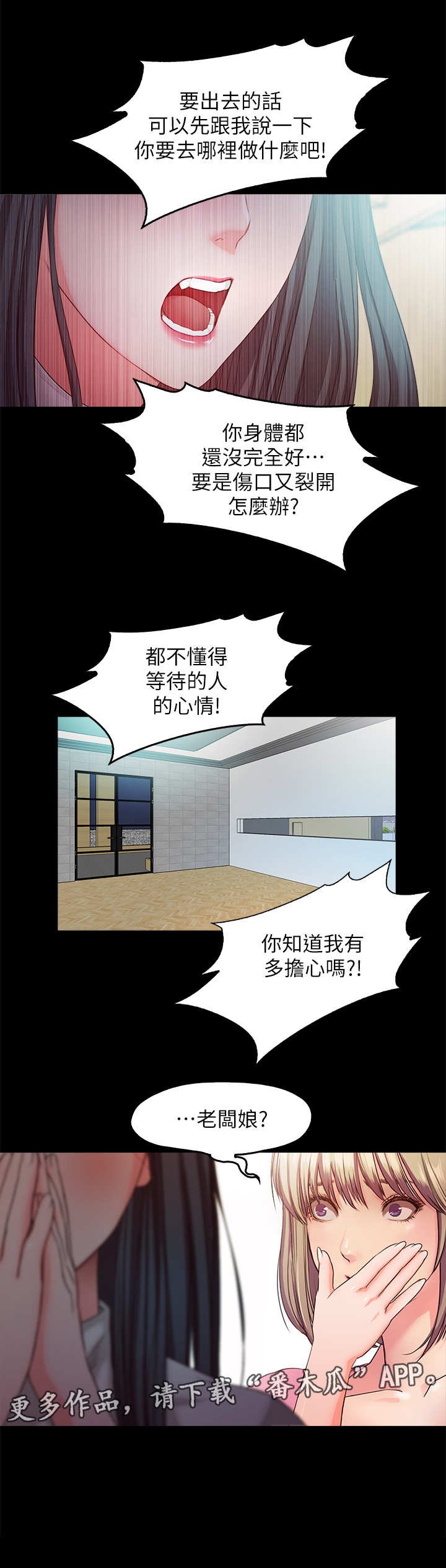 第32章：落幕
