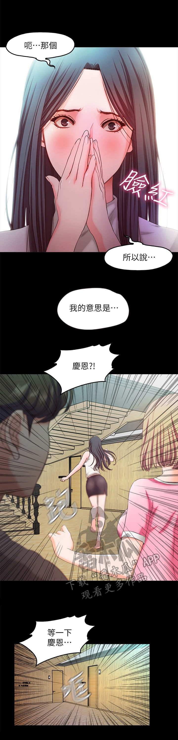 第32章：落幕