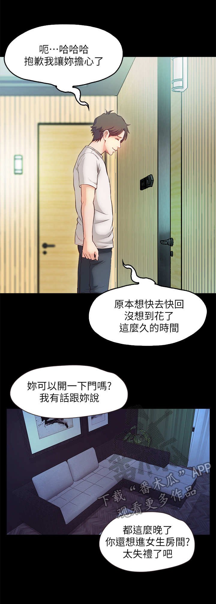 第33章：甜蜜假期（完结）
