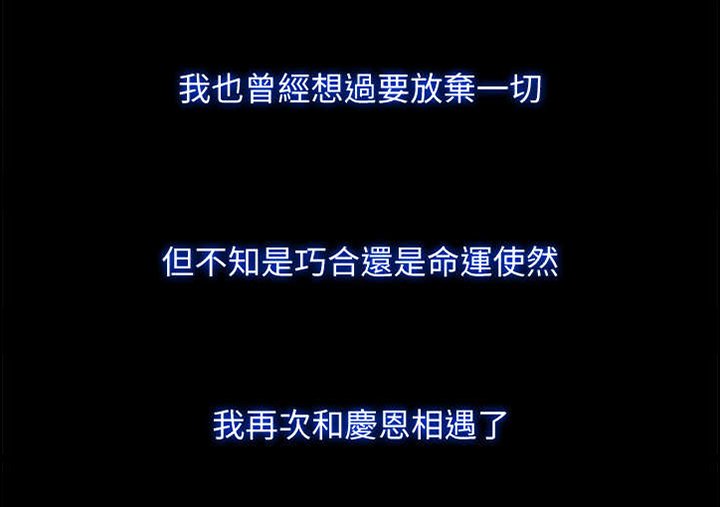 第33章：甜蜜假期（完结）