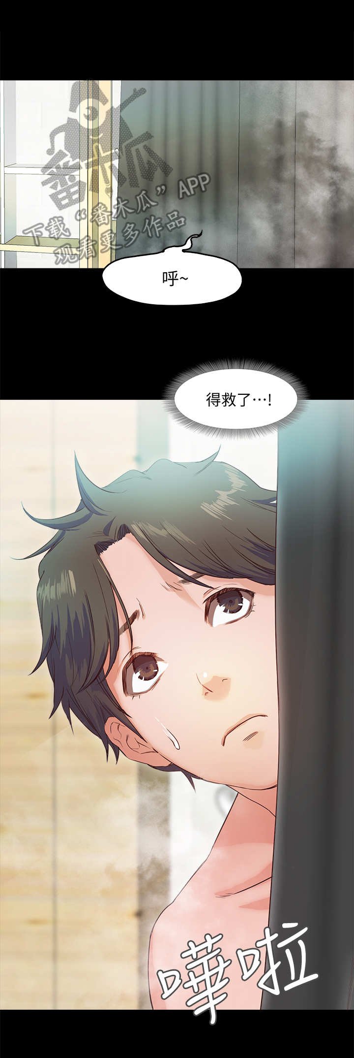 第5章：派对