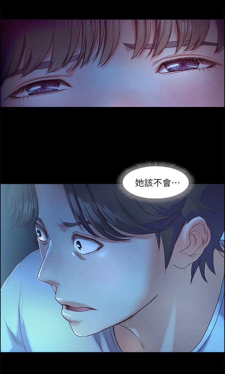 第7章：偷看