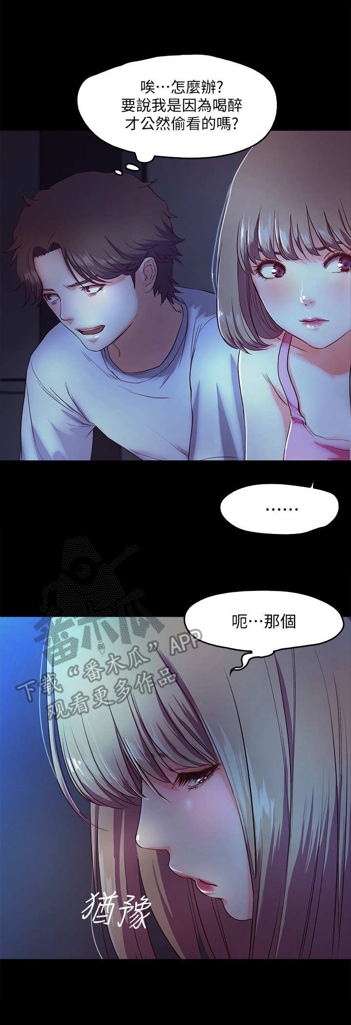 第8章：请求
