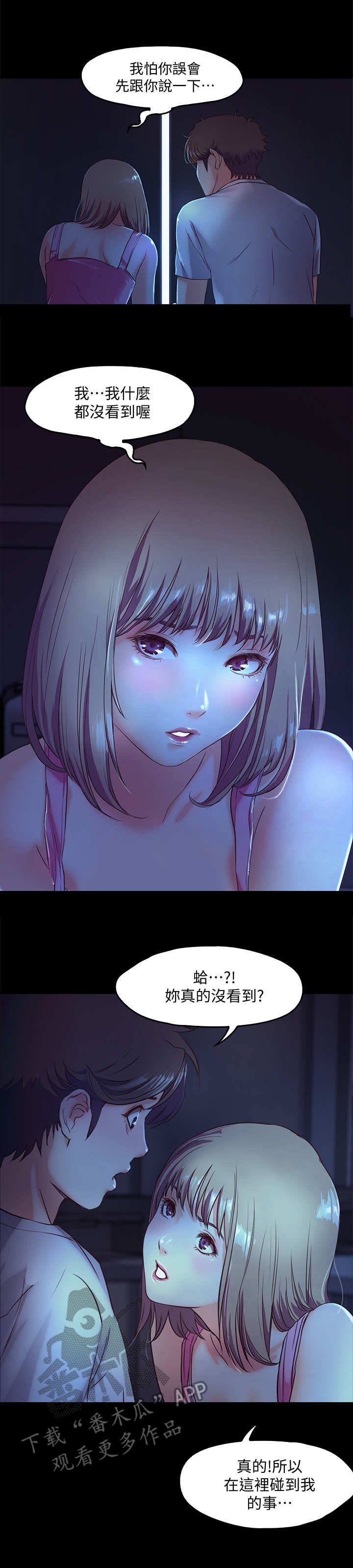 第8章：请求