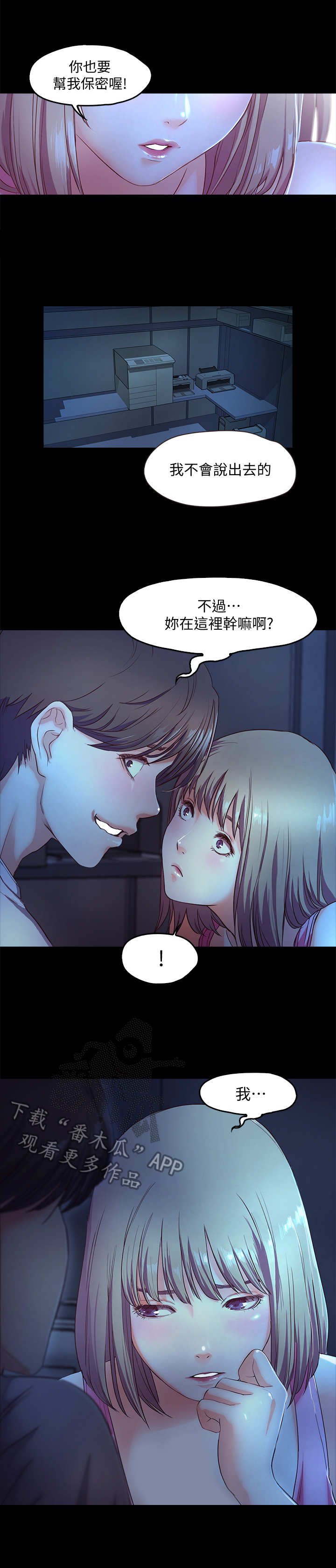 第8章：请求