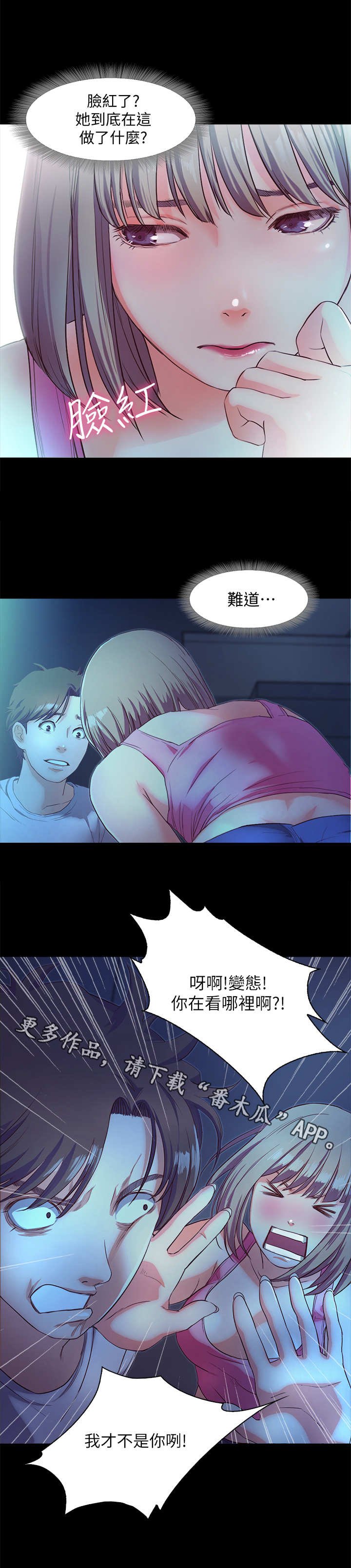第8章：请求